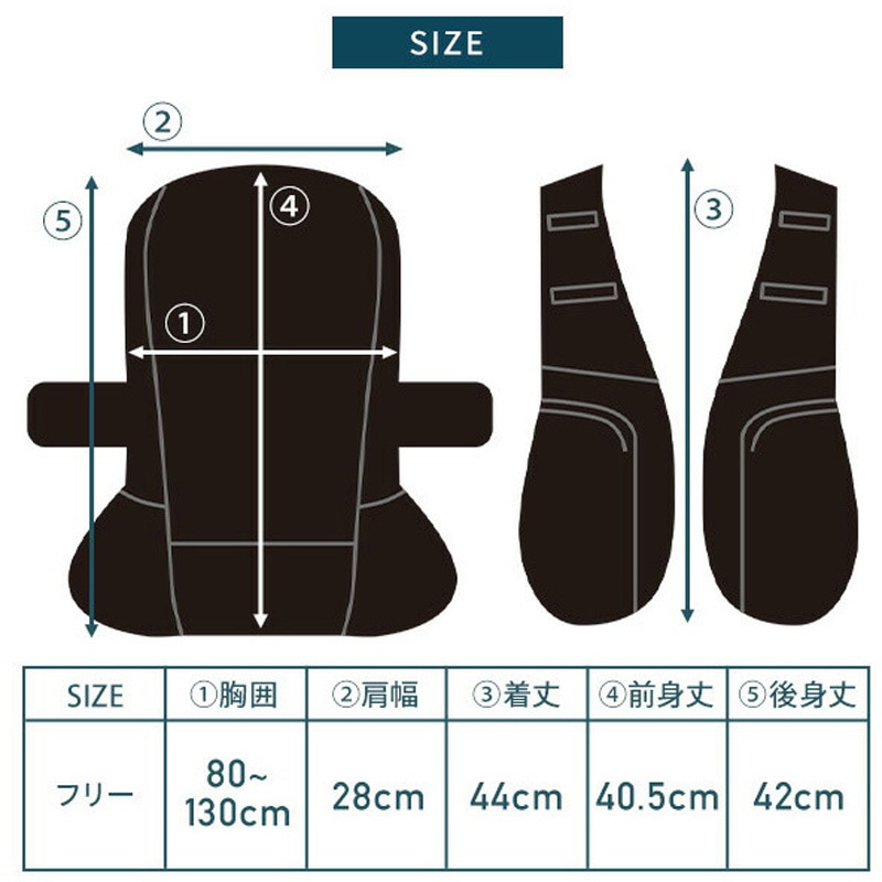 DC-Y2(BK) 水冷服 プロプラス ダイレクトクール DIRECT COOL ハーネス