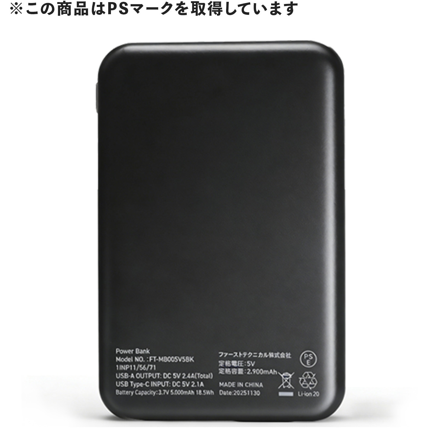 DC-Y2(BK)+FT-MB001BK2 水冷服 プロプラス ダイレクトクール DIRECT
