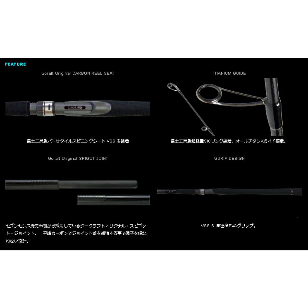 コ*P様 ★セブンセンス　SR　 Midnight　jetty MJS-862- Amazon | Gcraft (ジークラフト) SEVEN-SENSE MIDNIGHT JETTY