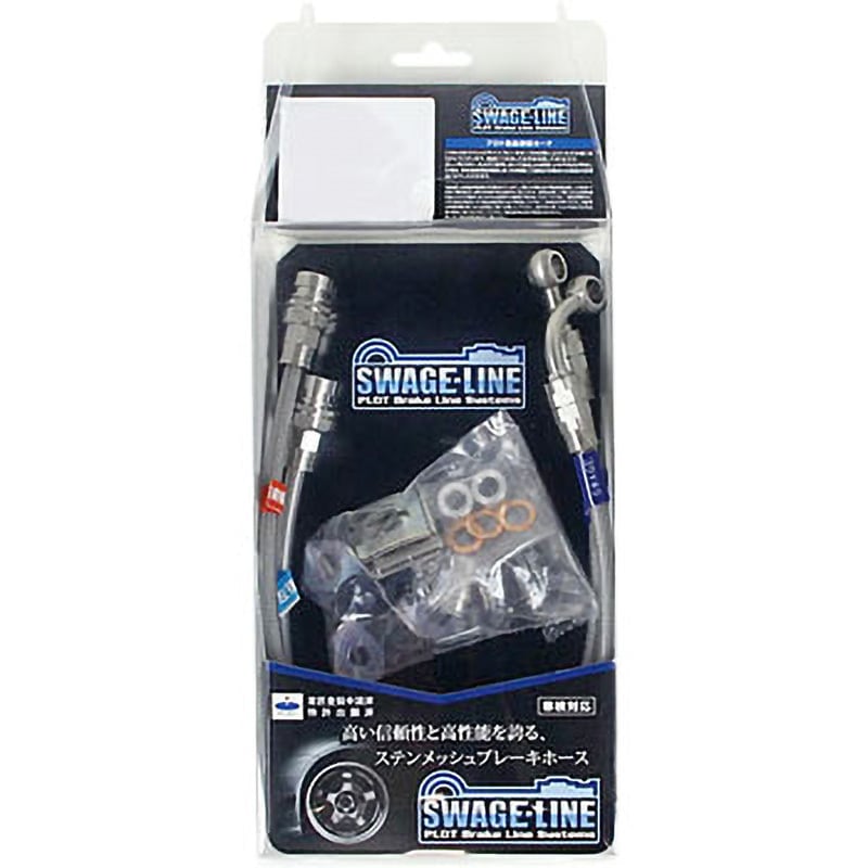 SwageLine メッシュブレーキホース1000mm 2本 SWAGE-LINE ZRX1200R/ZRX1200S/ZRX1100(97-08)用ステンメッシュ