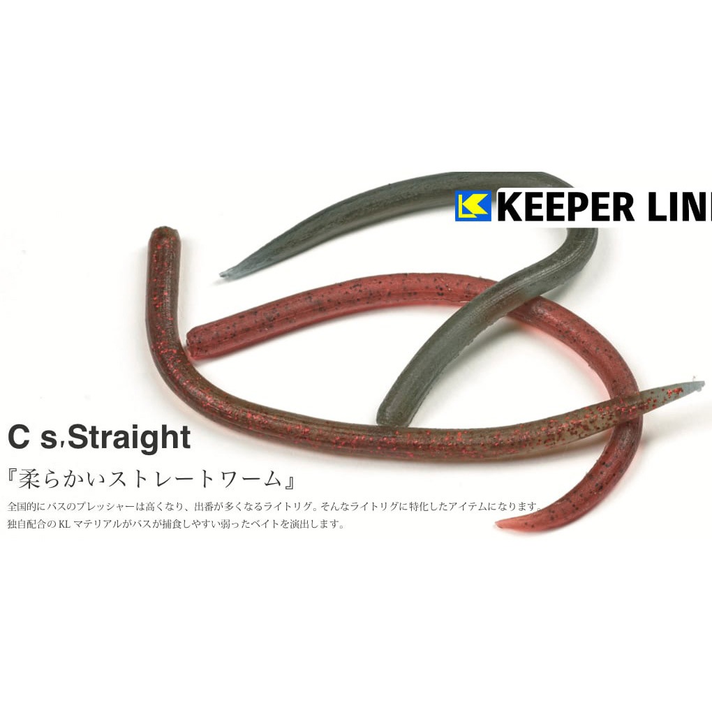 2 ウォーターメロン C's Straight(シーズストレート) KEEPER LINE 7本