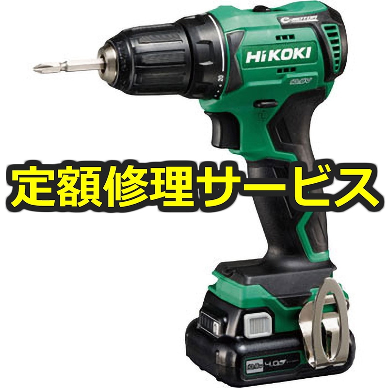 DS12DD(2LS)(修理) 【修理】10.8Vコードレスドライバドリル DS12DD(2LS)(修理) 【修理】10.8Vコードレスドライバドリル