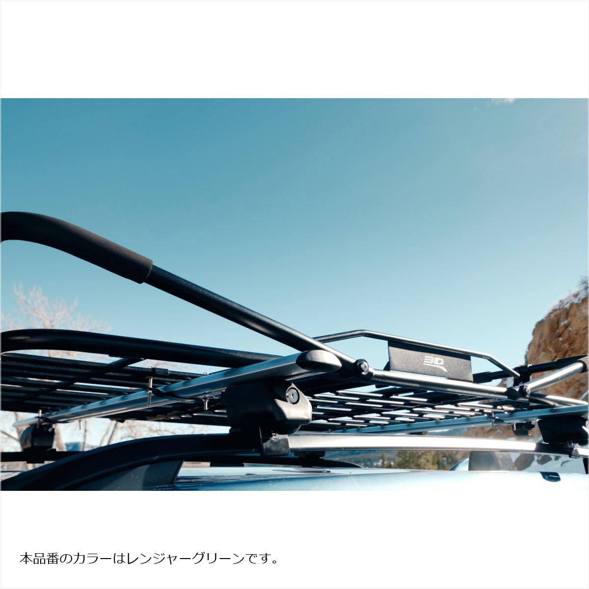 6126L-GREEN トランスフォーミング ルーフバスケット 3D U ACE(スリー