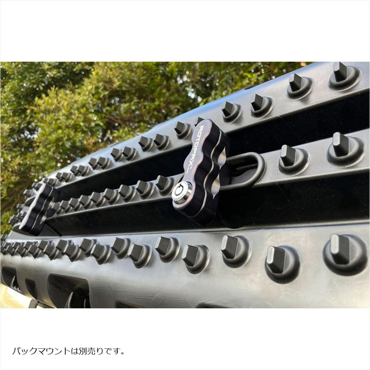 RTX-BLACK ロトトラックス トラクションボード 1個 RotopaX(ロト 