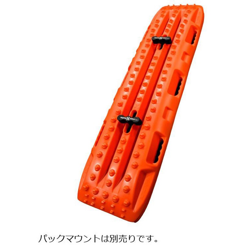 RTX-ORANGE ロトトラックス トラクションボード 1個 RotopaX(ロト