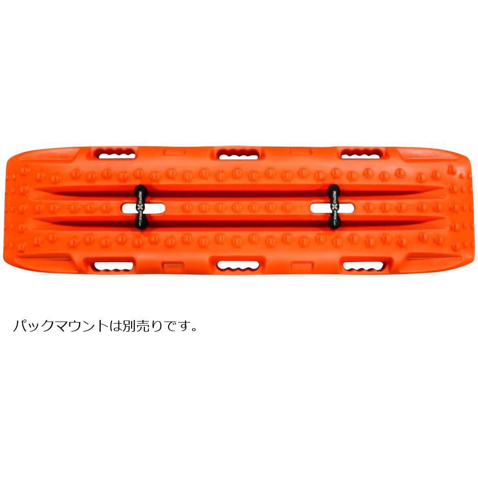 RTX-ORANGE ロトトラックス トラクションボード 1個 RotopaX(ロト