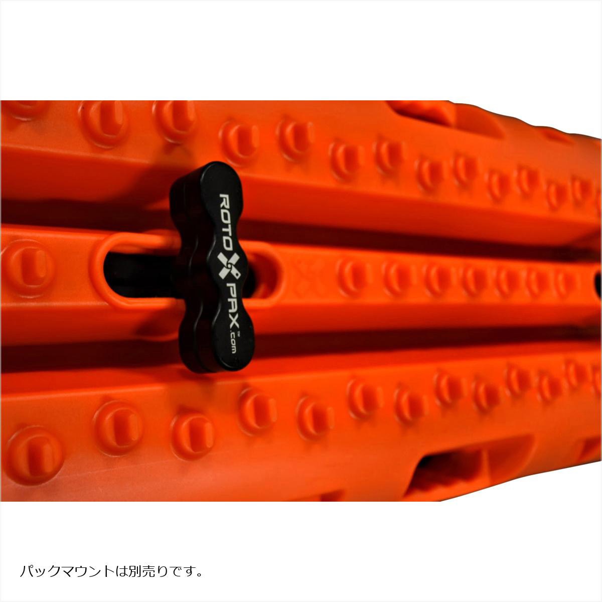 RTX-ORANGE ロトトラックス トラクションボード 1個 RotopaX(ロト