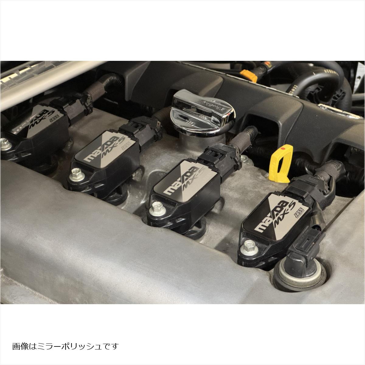 6044 ダイレクトイグニッションコイルカバー 1個 Jass Performance