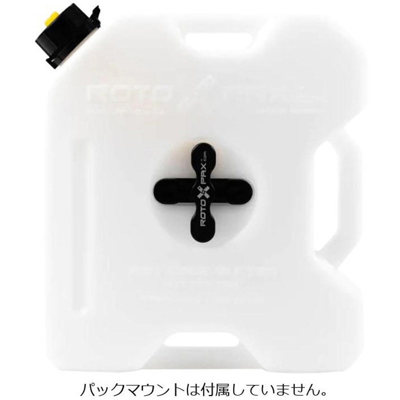 RX-1.75W ホワイトコンテナ RotopaX(ロトパックス) リキッド (液体