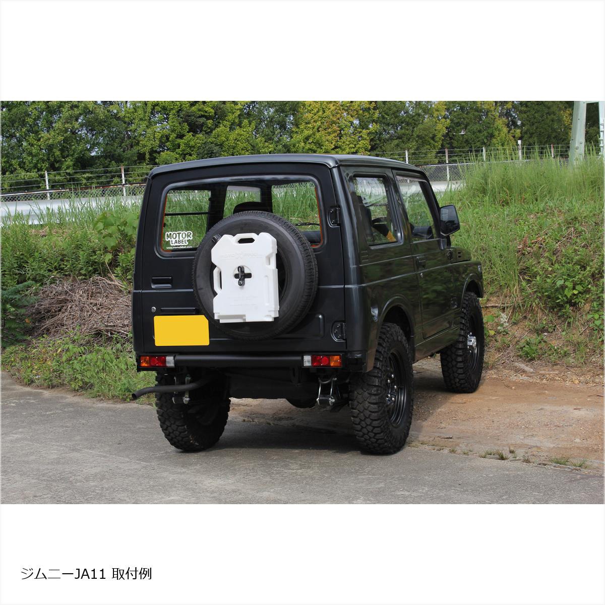 RX-2W ホワイトコンテナ RotopaX(ロトパックス) リキッド (液体)タイプ 