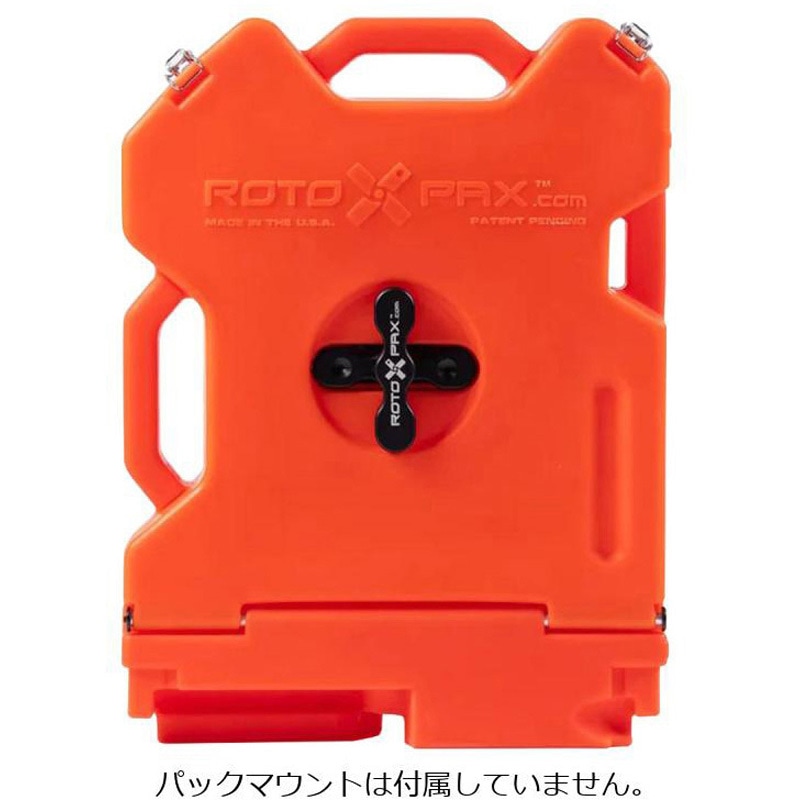 RX-OS ストレージ RotopaX(ロトパックス) 容量(2ガロン) 7.57L