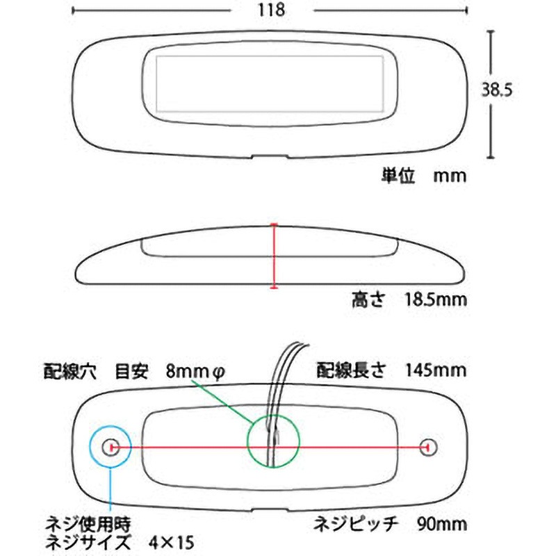 534622 LEDスリムラインマーカー 24V JET INOUE(ジェットイノウエ