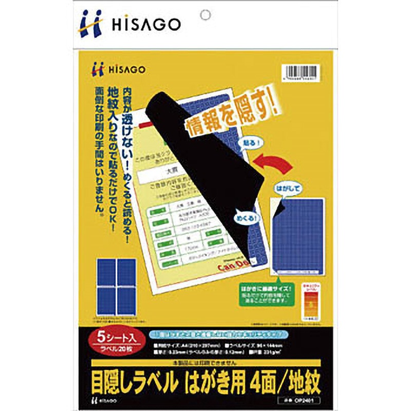 ひらけゴマ様ご確認用 ① ④ ⑤ 5本 超低頭小ネジ NI 5×10 の通販 | ホームセンター コメリ