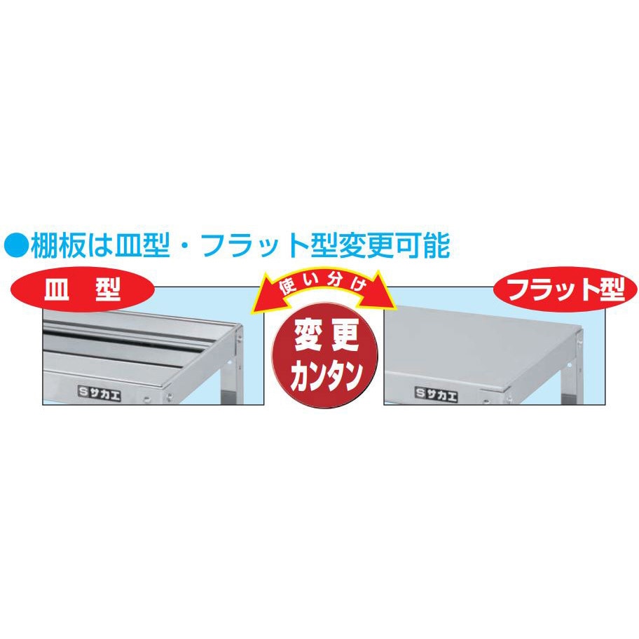CSLA-6583SU4 ステンレスニューCSツールワゴン(SUS430) サカエ ナイロンウレタン 間口600mm奥行450mm全高810mm  CSLA-6583SU4 - 【通販モノタロウ】