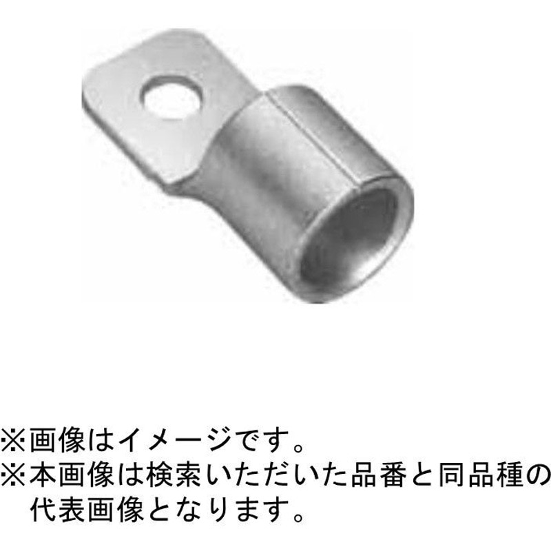 CB100-S8 低圧開閉器用圧着端子CBタイプ JST(日本圧着端子製造) 適合