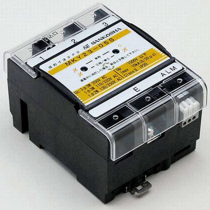 MKY23-05S 電源回路用SPD MKY形 1個 サンコーシャ 【通販