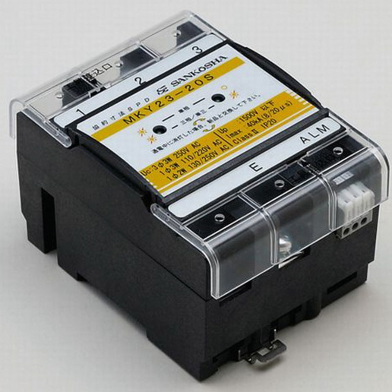 MKY23-20S 電源回路用SPD MKY形 1個 SANKOSHA(サンコーシャ) 【通販