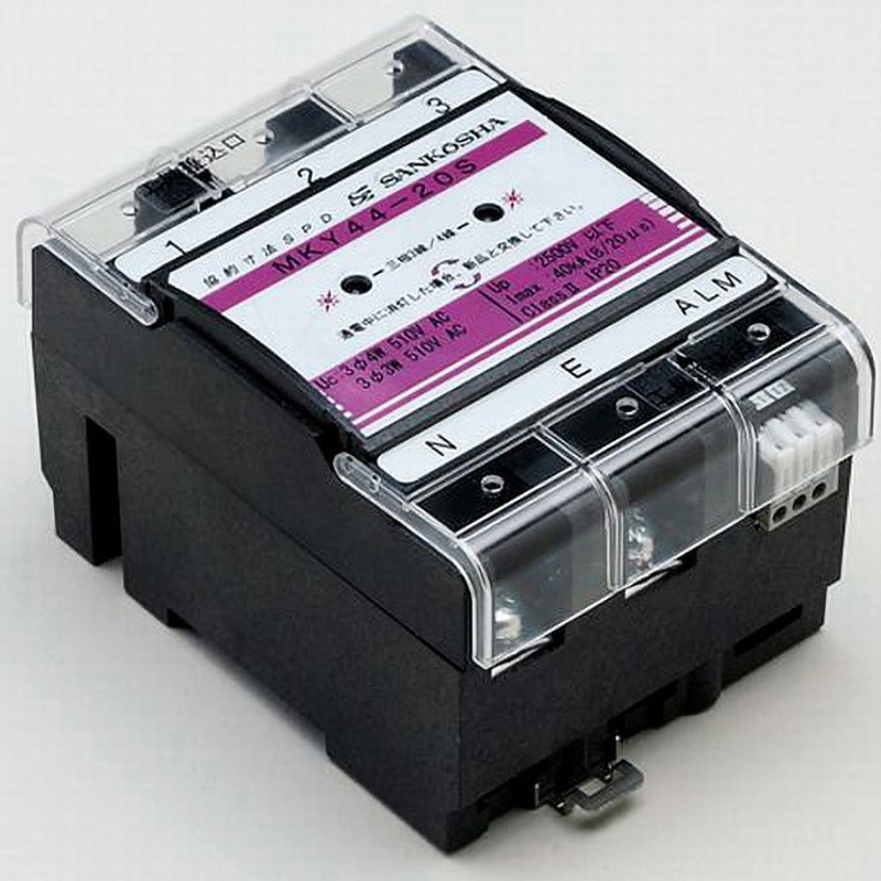 MKY44-20S 電源回路用SPD MKY形 1個 サンコーシャ 【通販