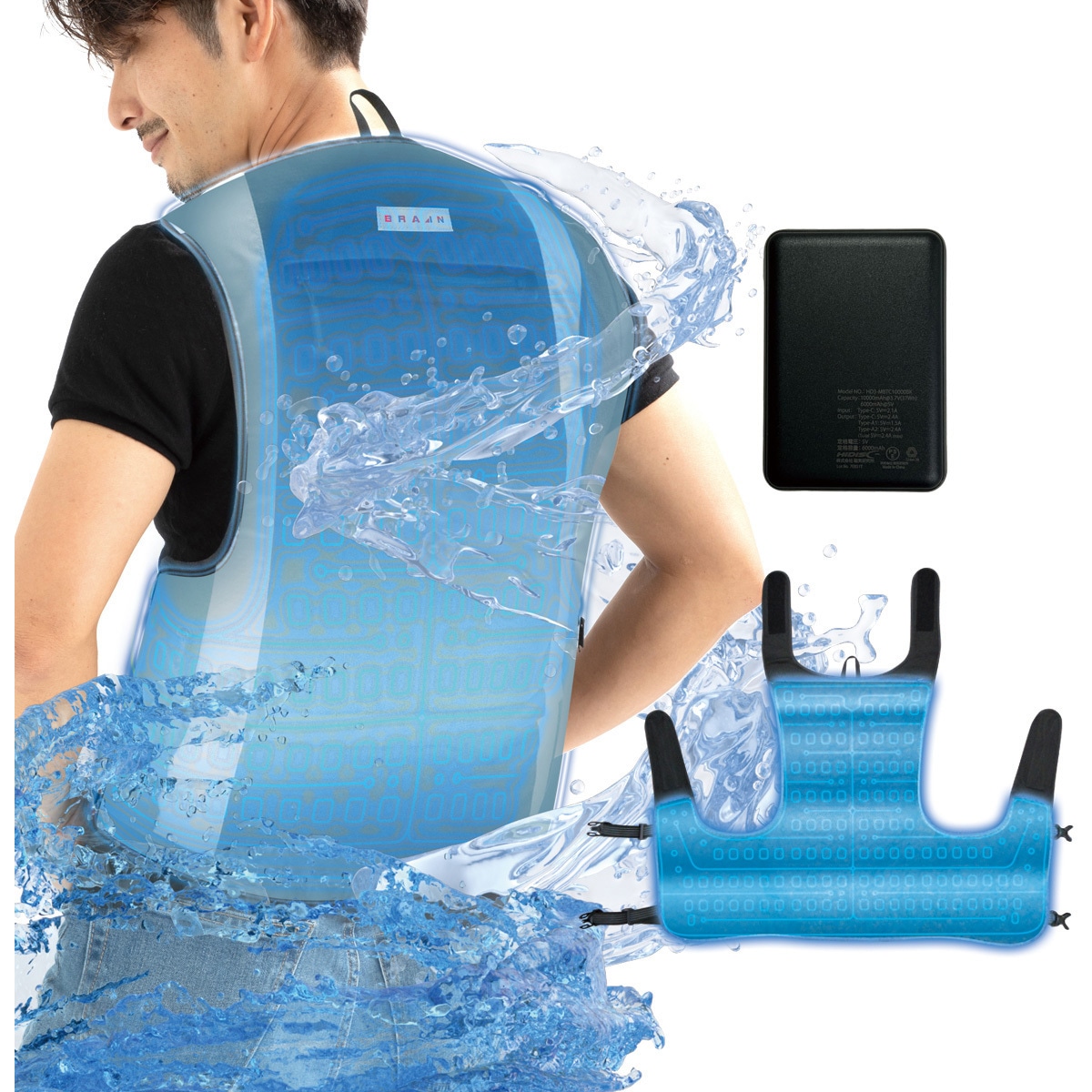 BR-867 ブレイン 2025年最新モデル 水冷ベスト(全面循環型) 全面型水冷