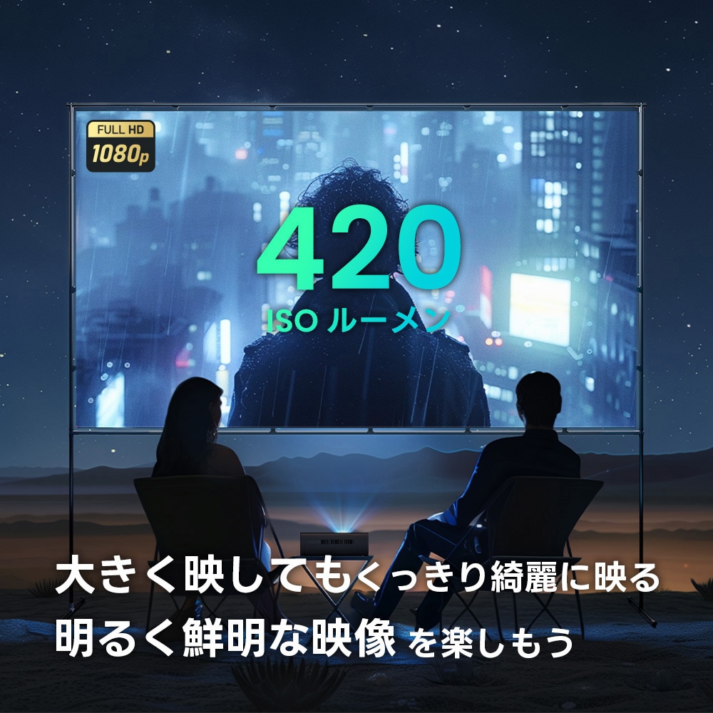 J61-7K5 回転ボトル型コンパクトモバイルプロジェクター