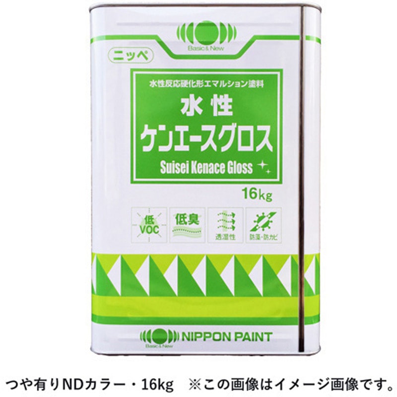 水性ケンエースグロス つや有り ニッペ推奨NDカラー 16kg ニッぺ(日本