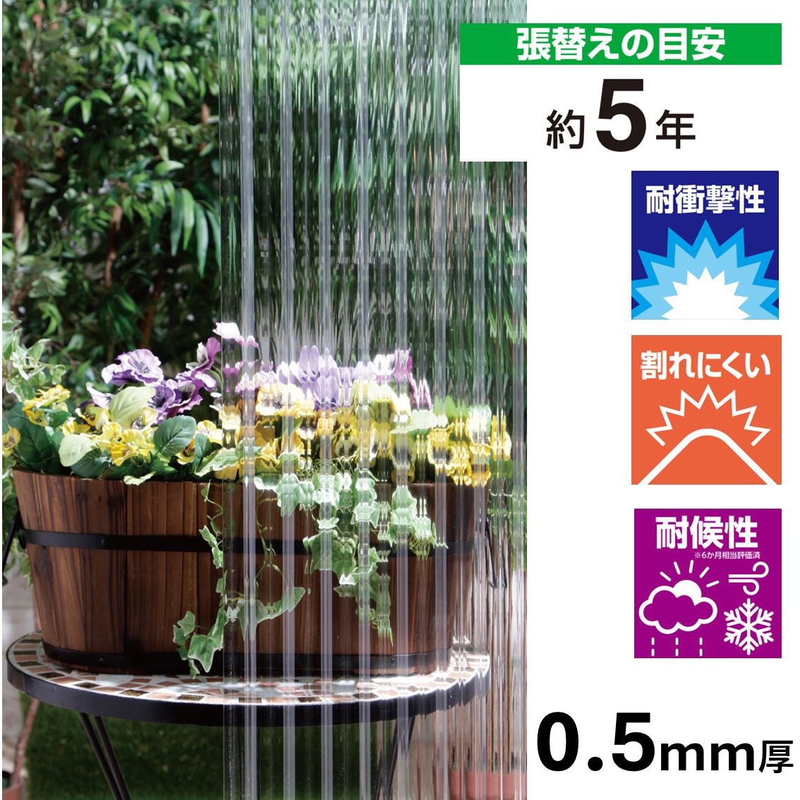 NIPC405CL 軽量ポリカ波板 クリア 1箱(10枚) アイリスオーヤマ 【通販
