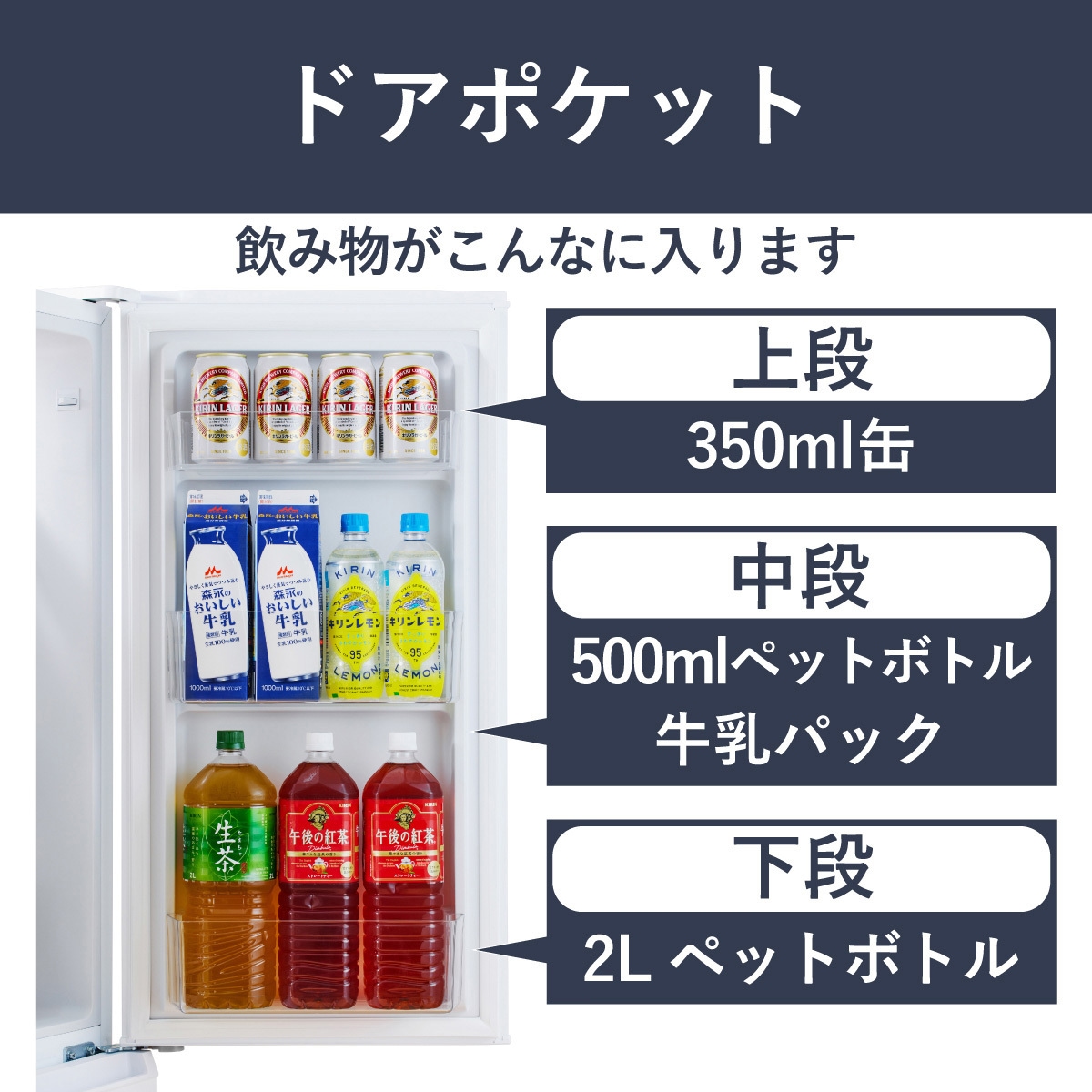 IRSD-17A-WH 冷凍冷蔵庫 170L アイリスオーヤマ 直冷式 【通販モノタロウ】