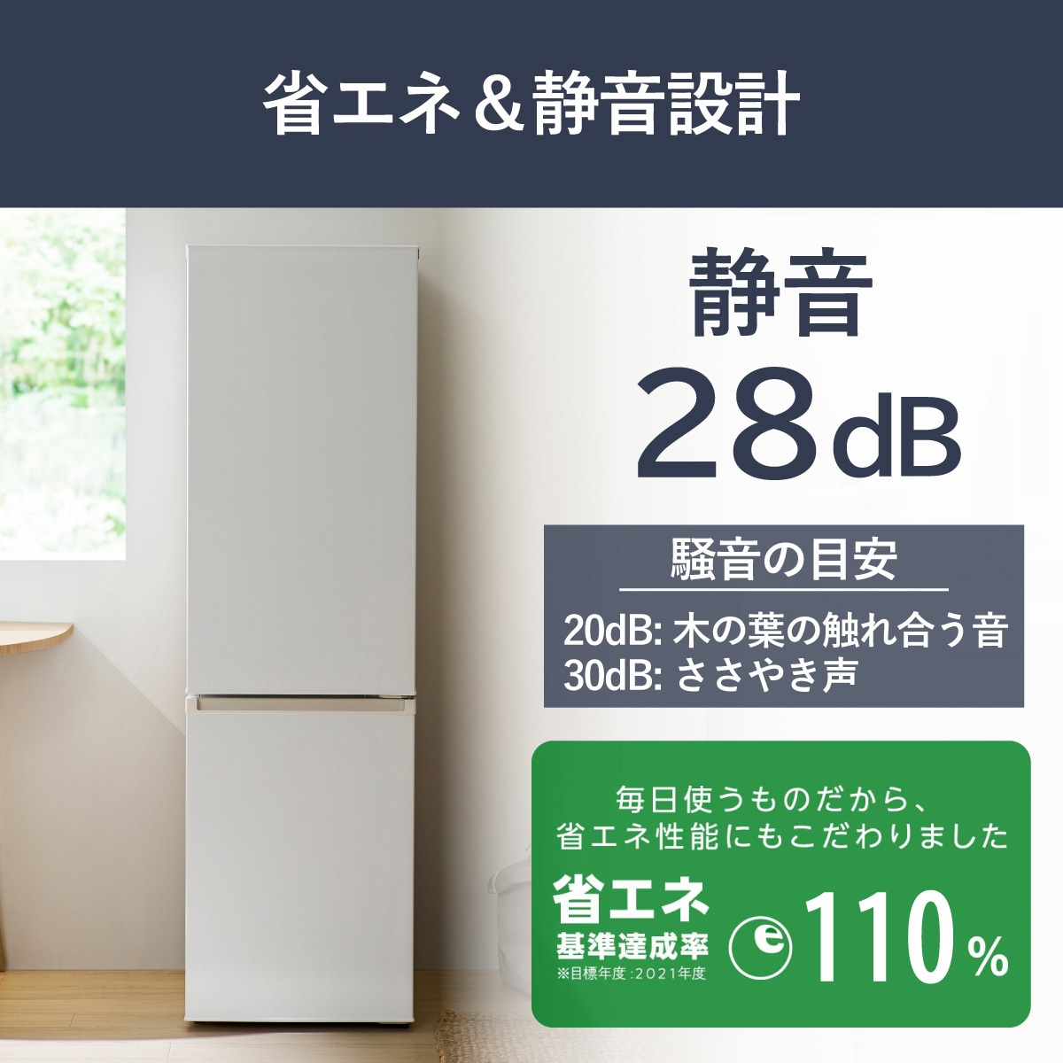 IRSD-17A-WH 冷凍冷蔵庫 170L アイリスオーヤマ 直冷式 【通販モノタロウ】