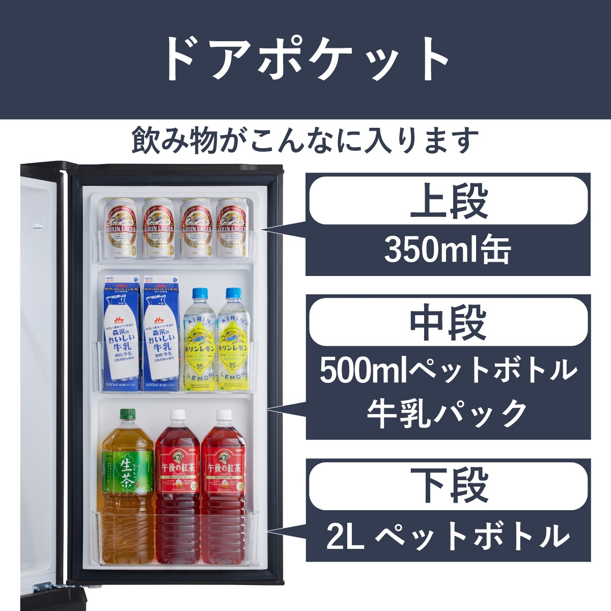 IRSD-17A-BH 冷凍冷蔵庫 170L アイリスオーヤマ 直冷式 【通販モノタロウ】