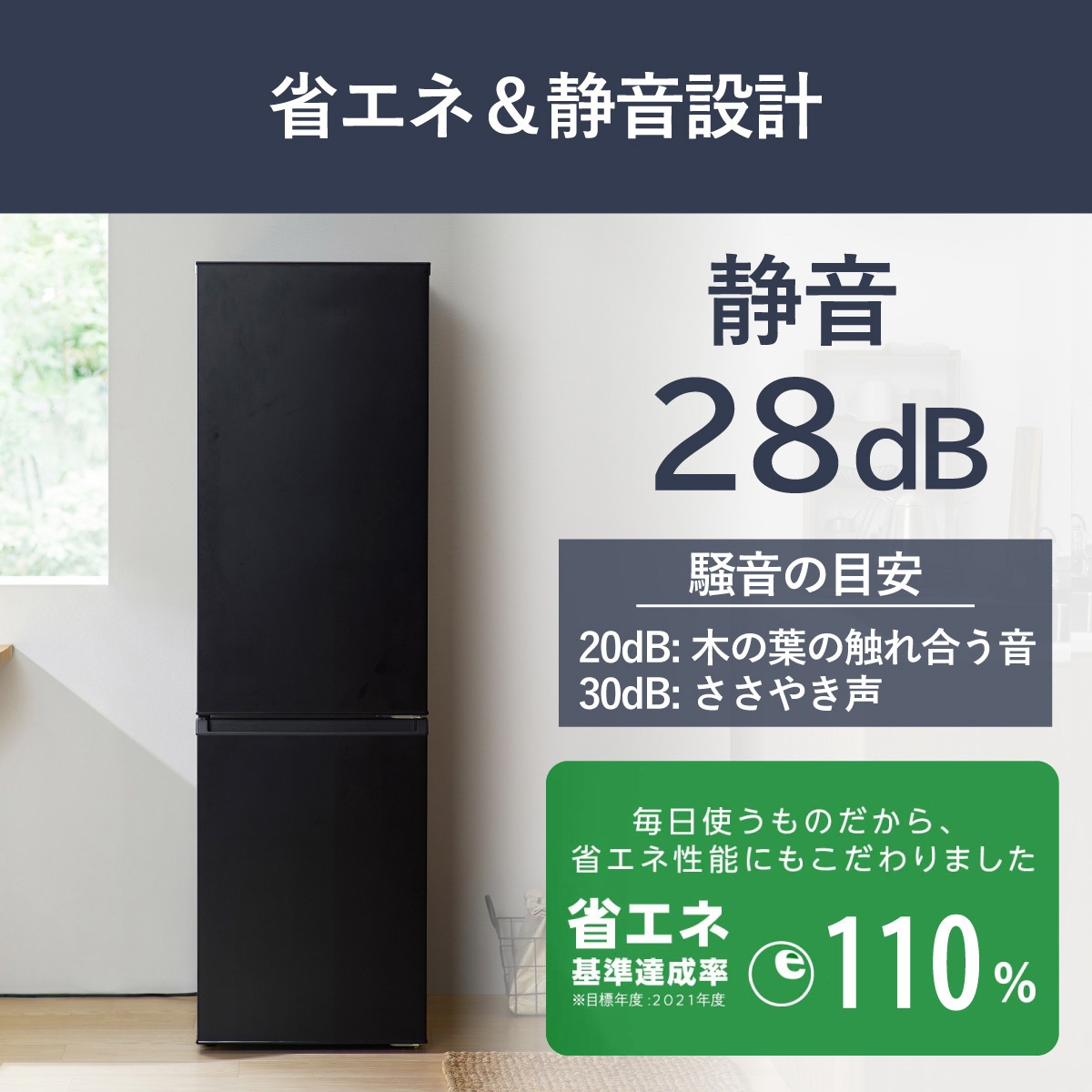 IRSD-17A-BH 冷凍冷蔵庫 170L アイリスオーヤマ 直冷式 【通販モノタロウ】