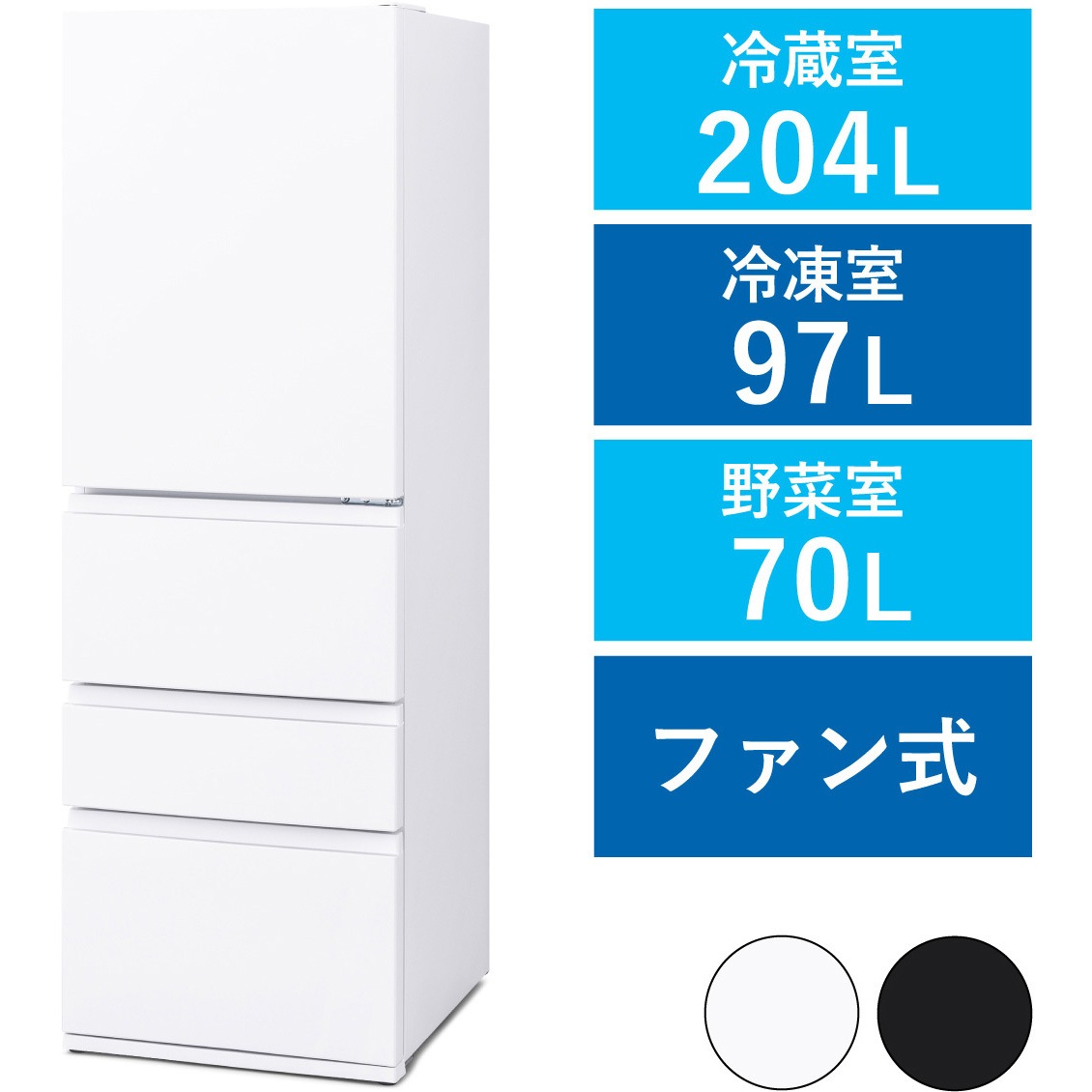 IRSN-37A-W 冷凍冷蔵庫 371L アイリスオーヤマ ファン式 ホワイト色