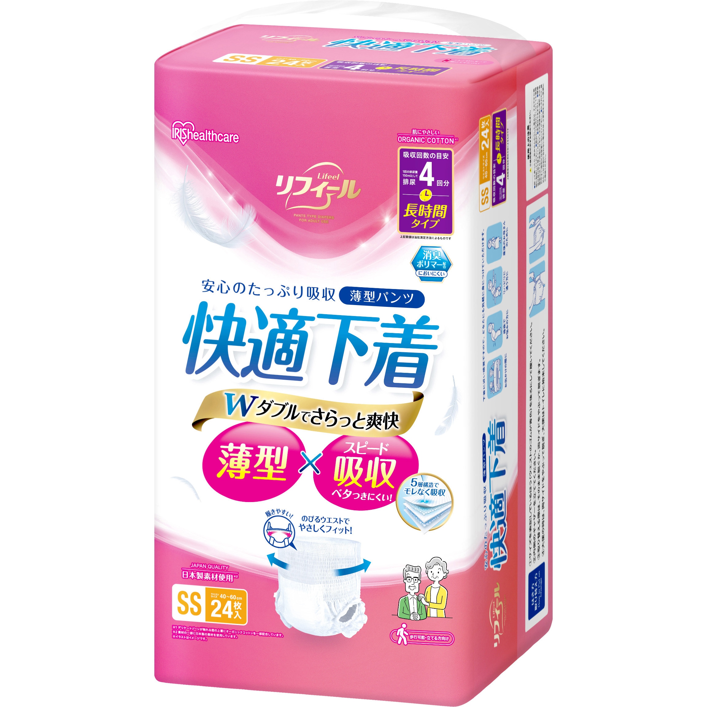 NAD-SS24-4 介護おむつ リフィール 快適下着 薄型 アイリスオーヤマ 1