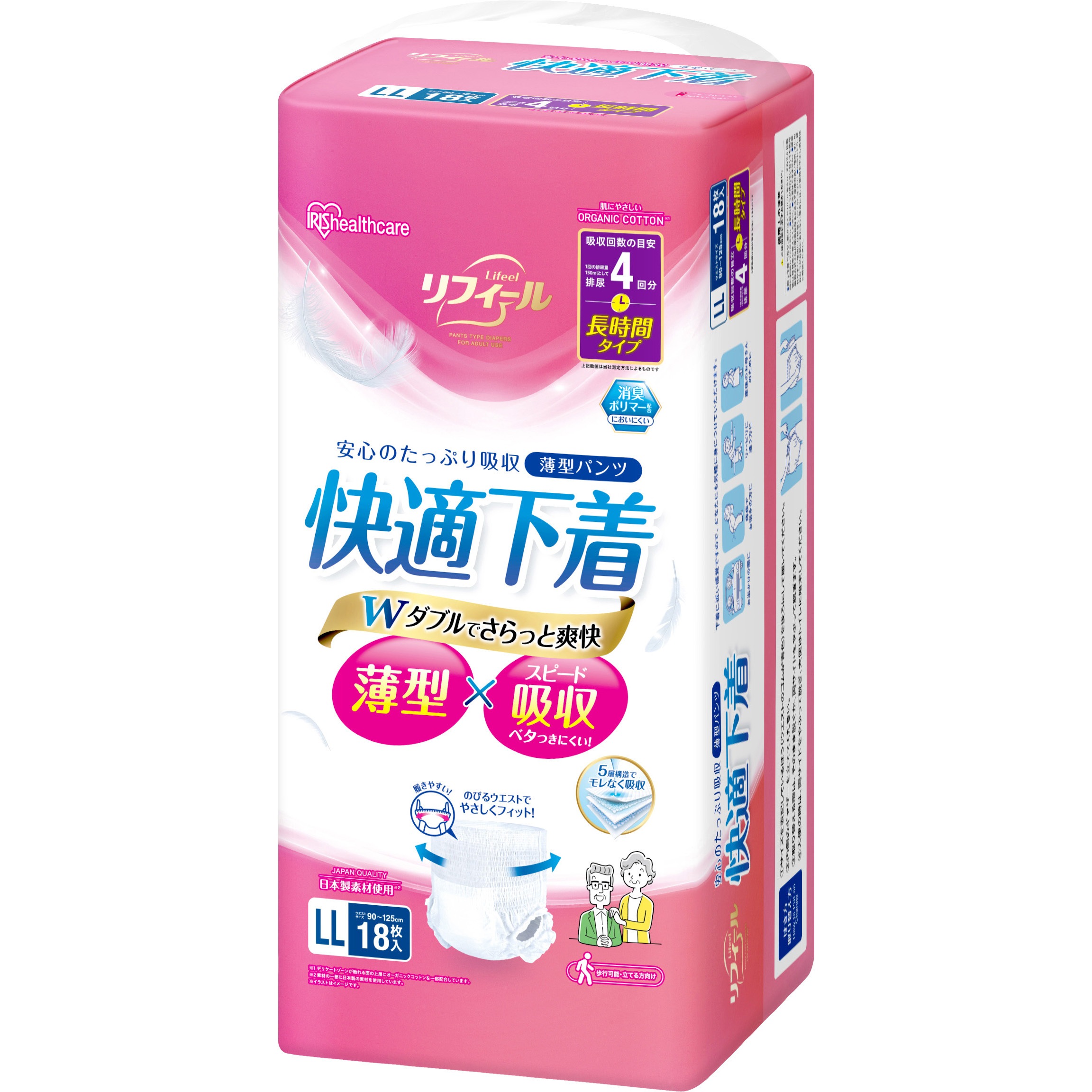 子供用おむつ（Ｌ〜ＬＬ） Amazon.co.jp: 【パンツ Lサイズ】Genki! おむつ 42枚入 アイリス