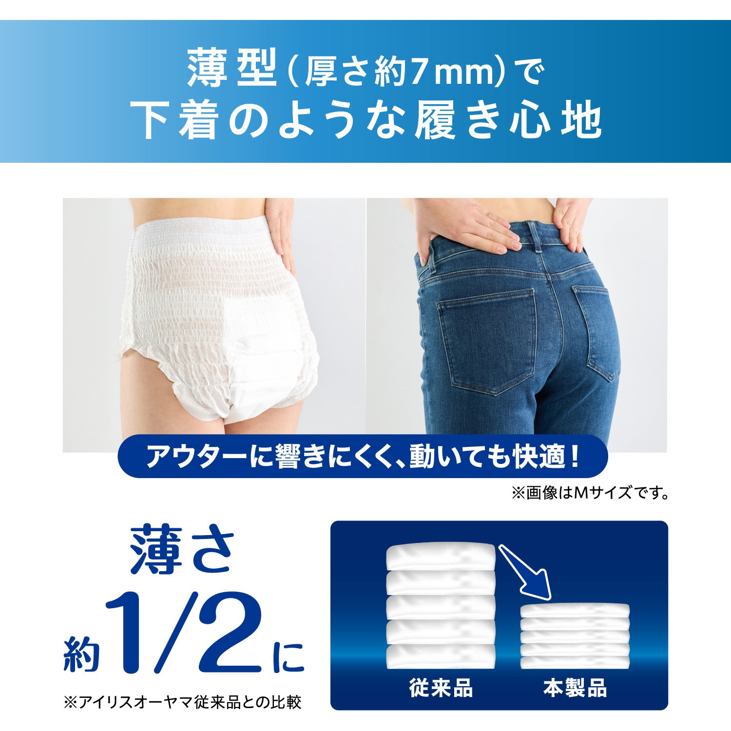 （Ｌサイズ）ABDL おむつアイラブサマー　２パック IRIS OHYAMA（アイリスオーヤマ） 大人用紙おむつ 4個セット 紙パンツ