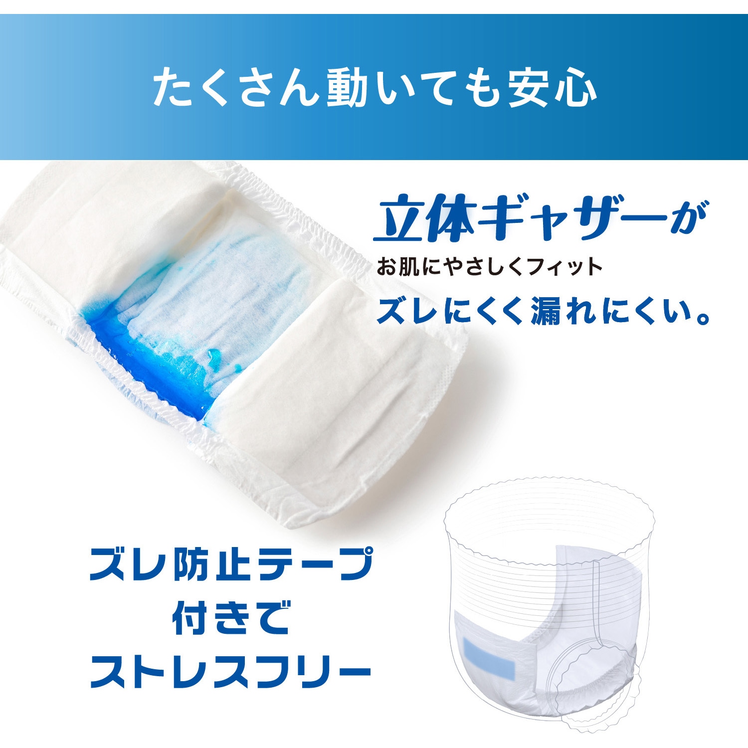 NAD-PD42-24 リフィール 快適下着 尿とりパッド アイリスオーヤマ 1個