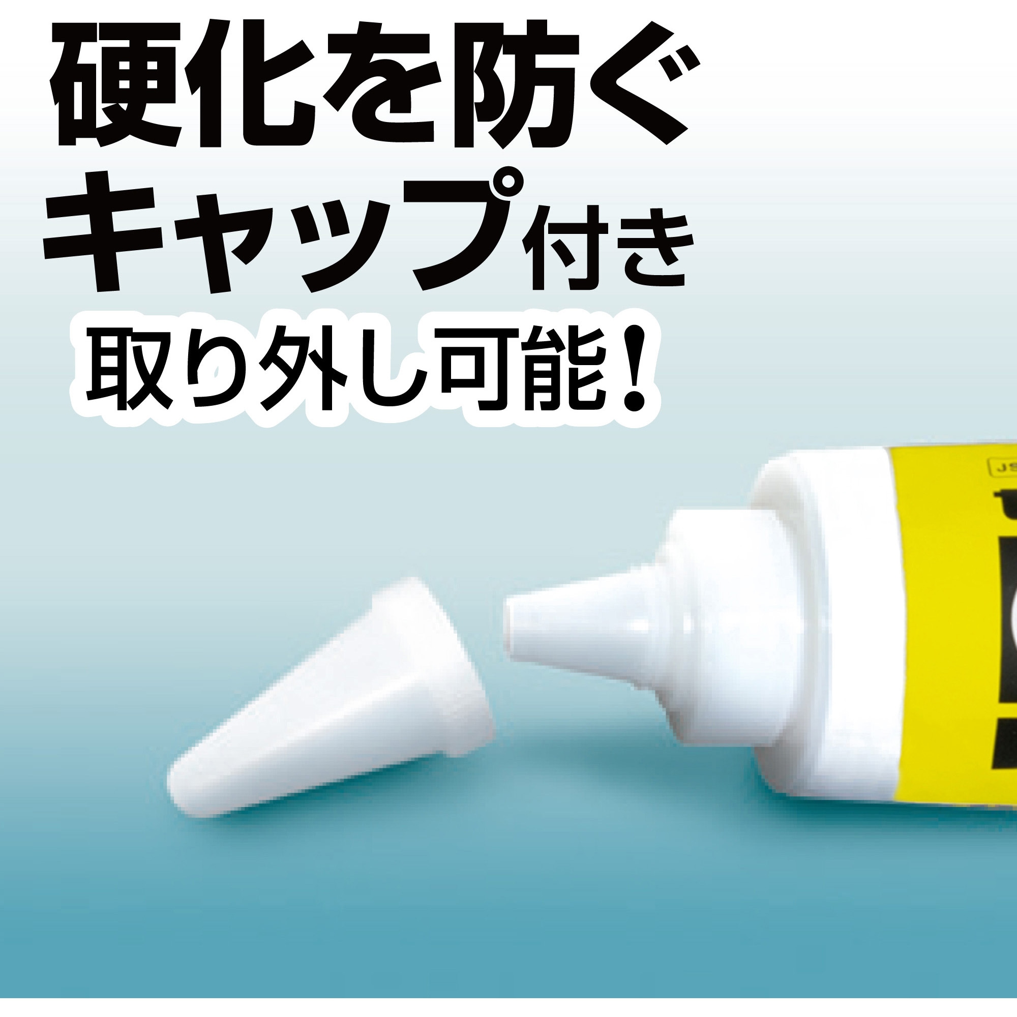 コーキング 材料 SY-058 油性コーキング材 ポリコーク セメダイン 容量700mL グレー色