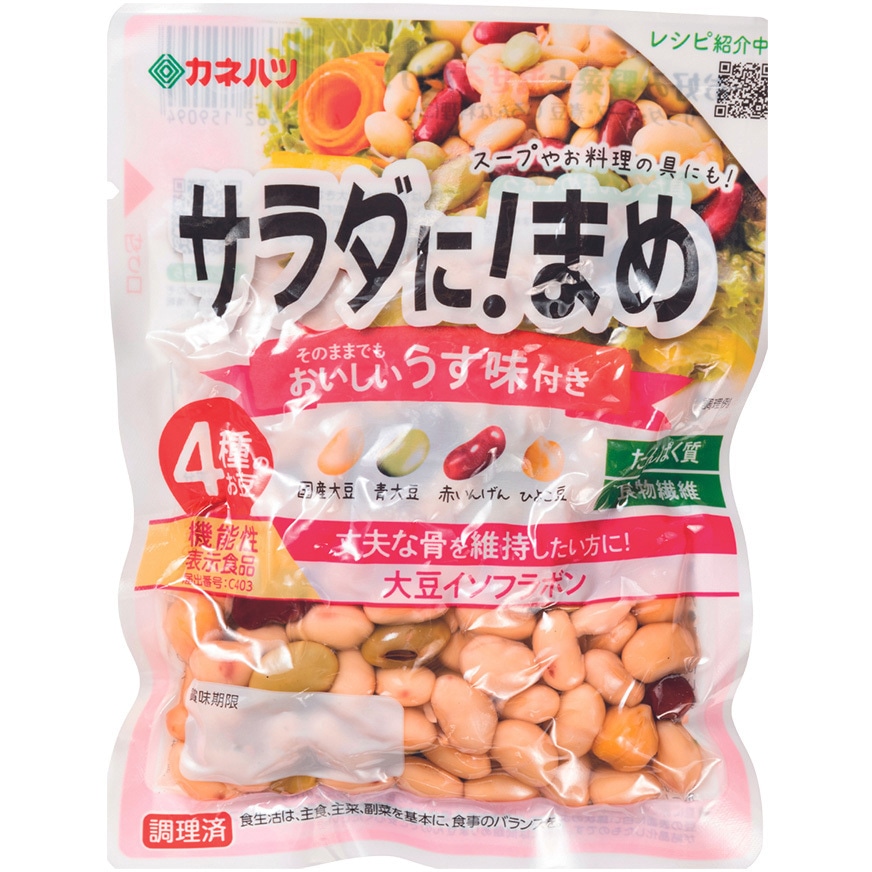 サラダに!まめ 1セット(145g×12個) サラダに!まめ 【通販モノタロウ】