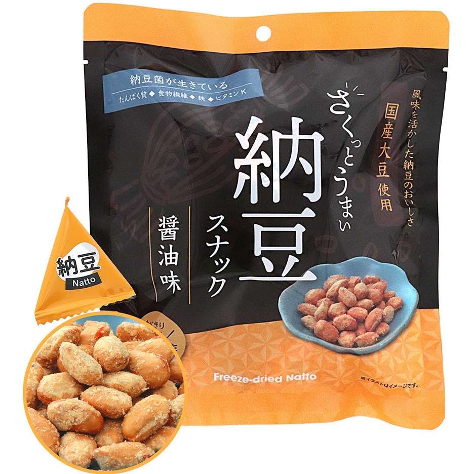 さくっとうまい納豆スナック(醤油味) 1セット(45g×6袋) ヤマダフーズ