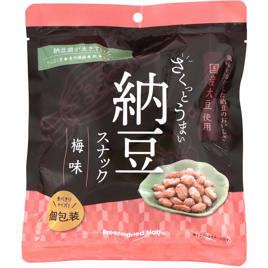 さくっとうまい納豆スナック(梅味) 1セット(42g×6袋) ヤマダフーズ