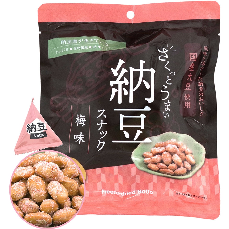 さくっとうまい納豆スナック(梅味) 1セット(42g×3袋) ヤマダフーズ