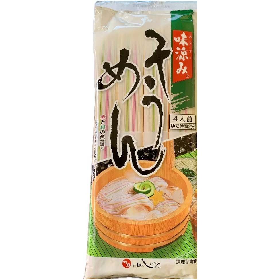 味涼みそうめん 1セット(360g×5袋) 味涼 【通販モノタロウ】