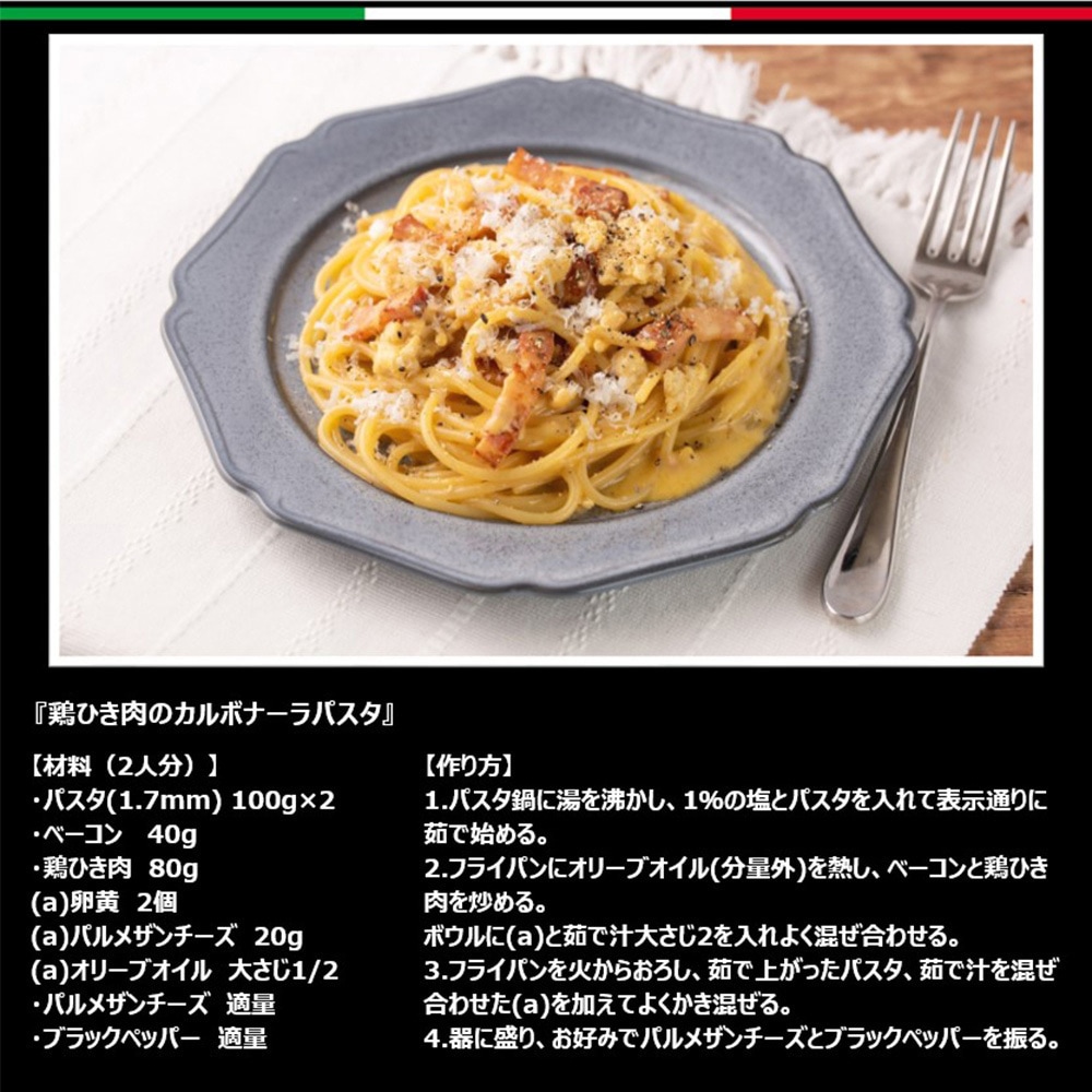 グラニャーノIGP スパゲッティ 1.7mm 1セット(500g×12袋) ガロファロ