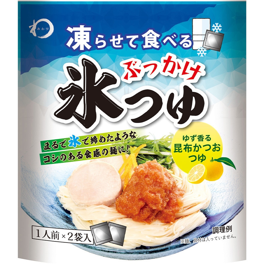 みわび ぶっかけ氷つゆ ゆず香る昆布かつおつゆ 1セット(100mL×3袋) み