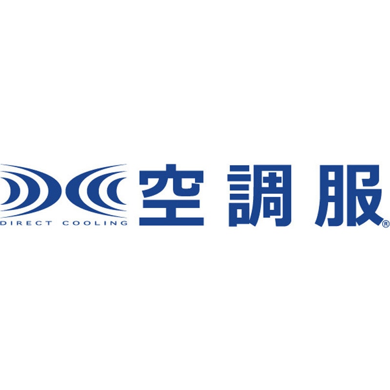 EK3731C03S1 空調服(R) エレファン(R) ベスト(ウェアのみ) 空調服 ダークネイビー色 サイズS  EK3731C03S1 7,726円