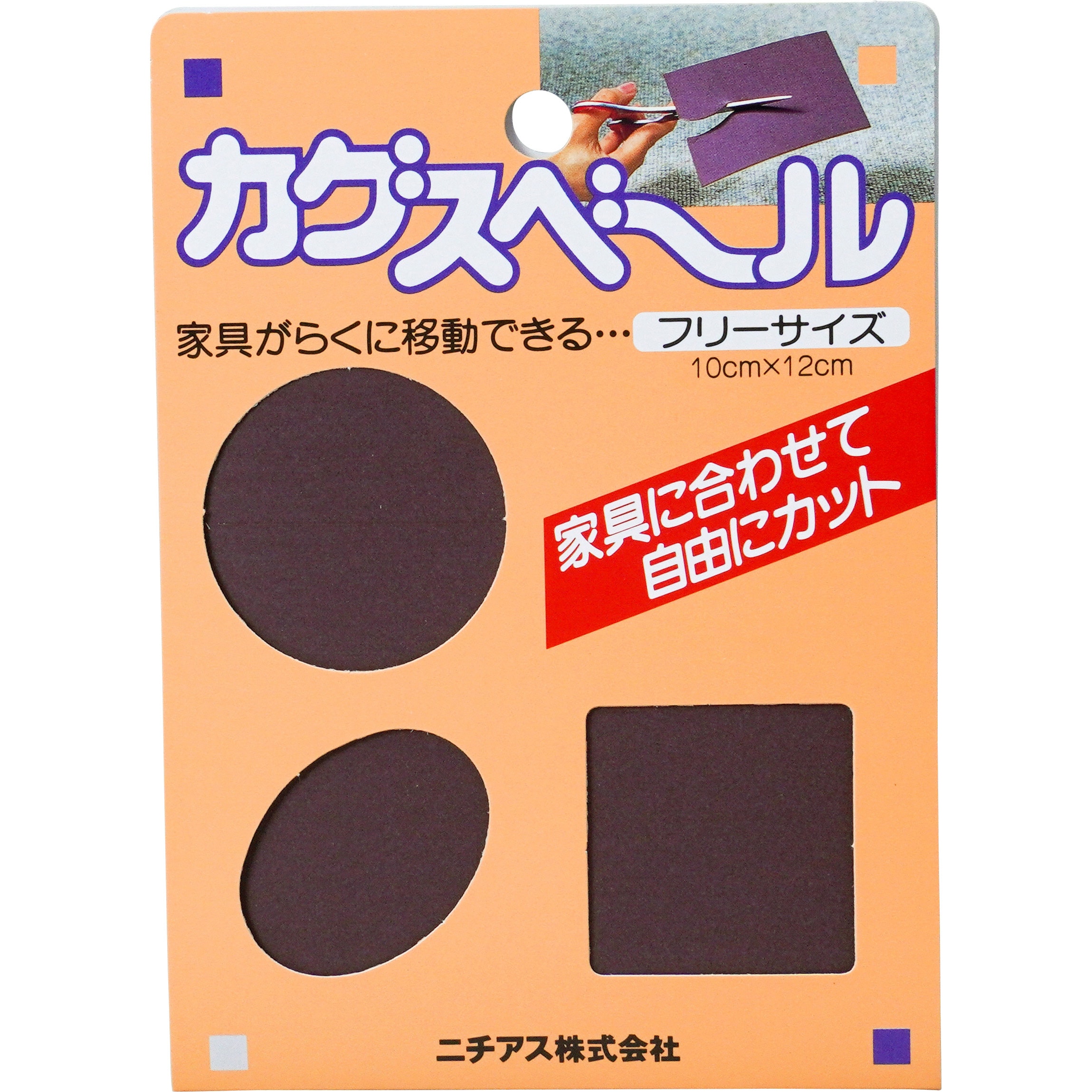 憧れ ニチアス カグスベール プロ900L 2本入 孔あり semseo.md