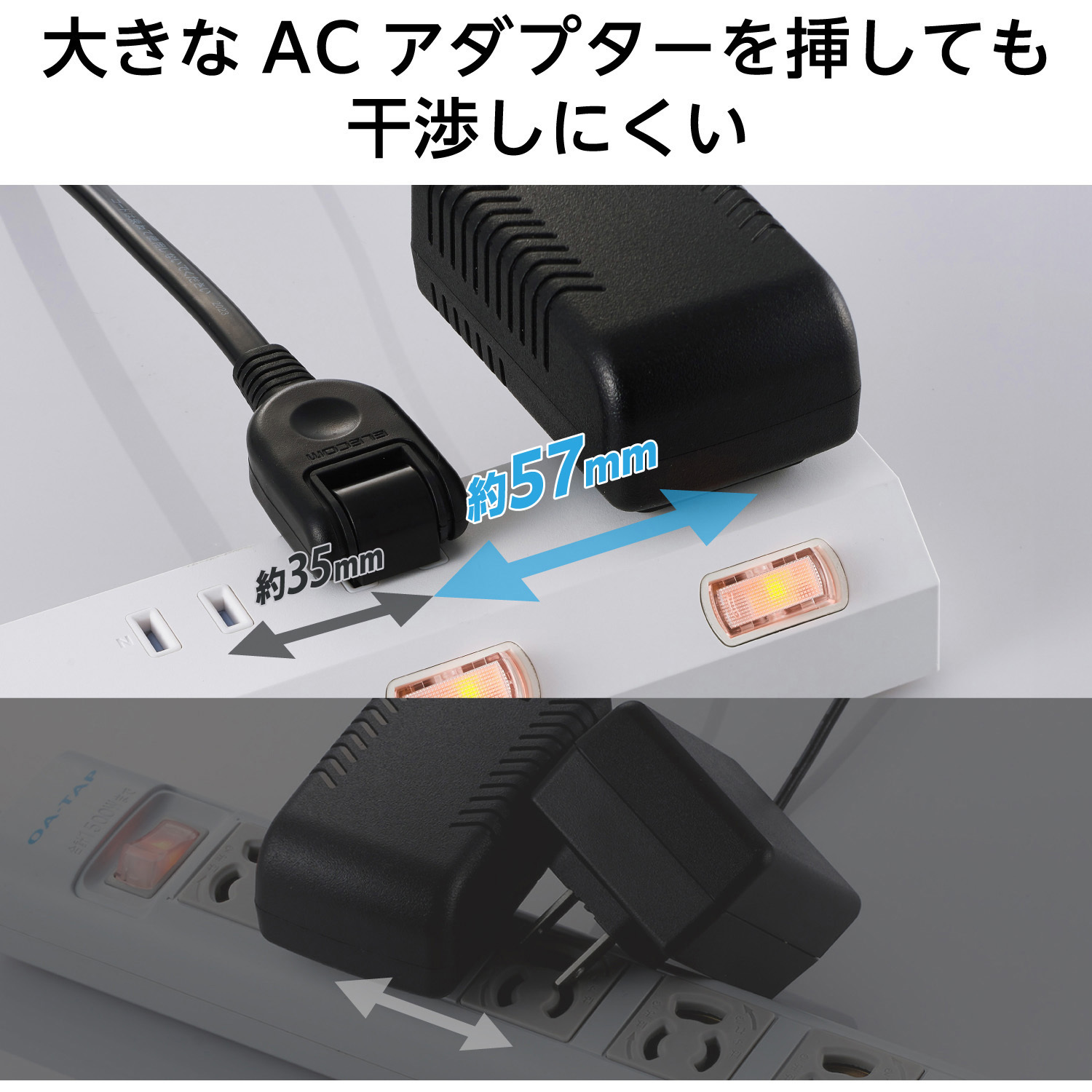 T-IS01M-2350WH 電源タップ 延長コード コンセント 3個口 ほこり