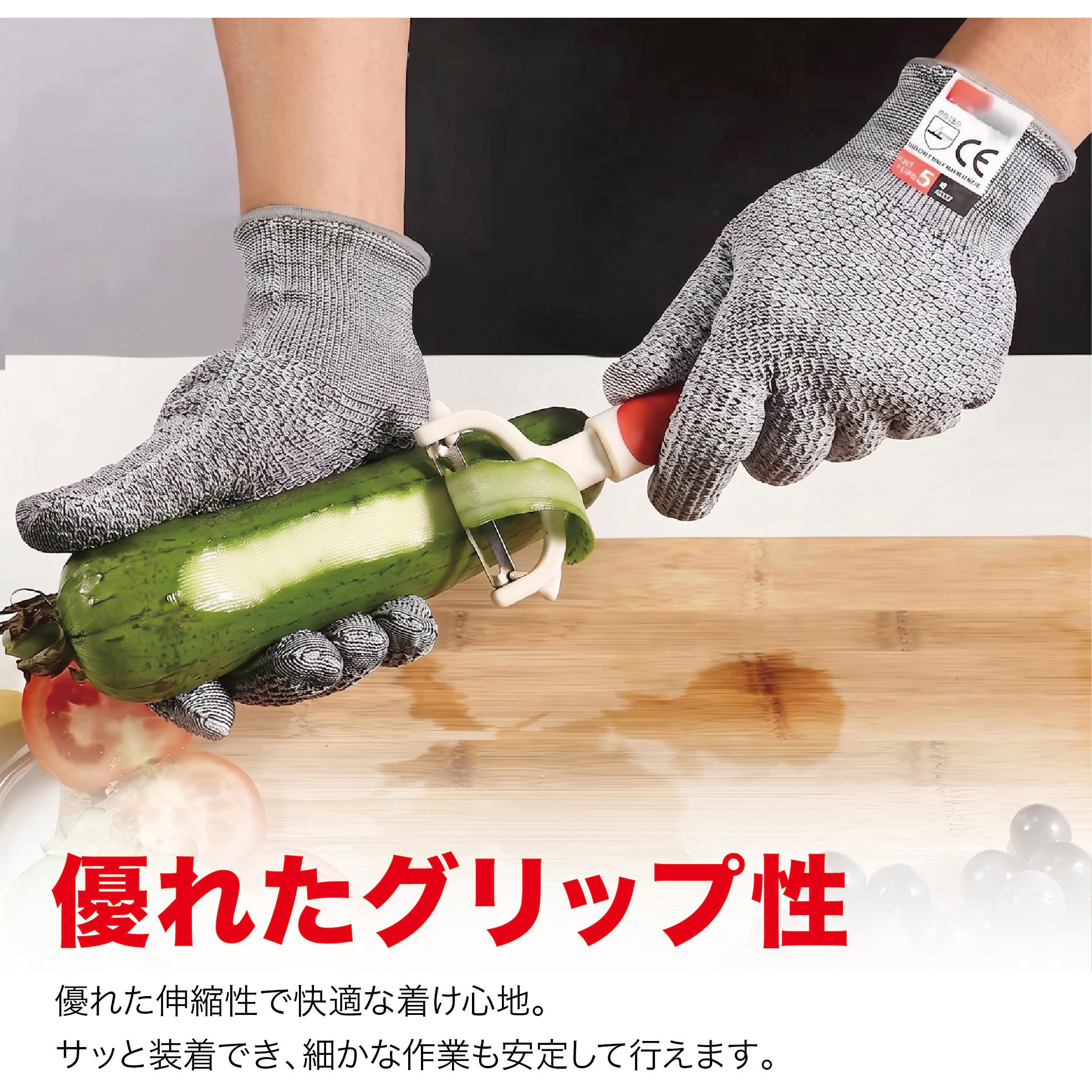OFF-TT001-M 耐切創手袋 防刃手袋 軍手 防災用品 手袋 トライメイト