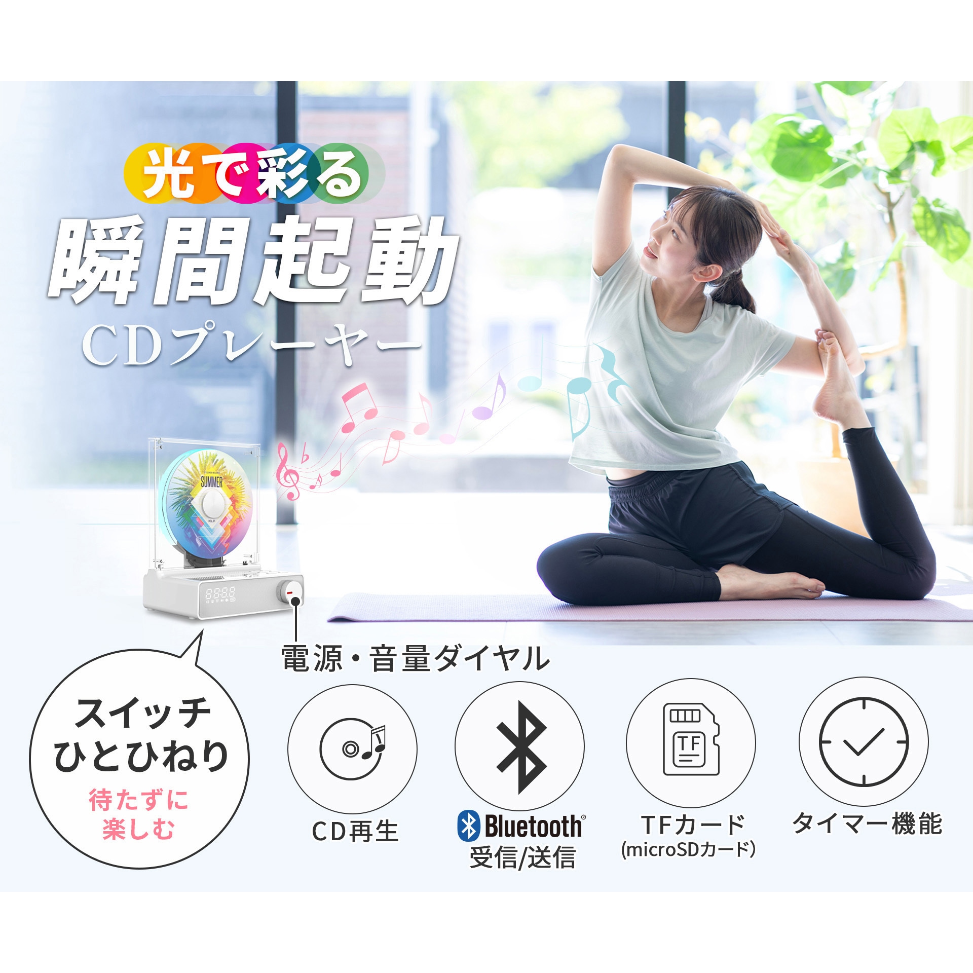 WVC-S001W 縦型CDプレーヤー 1個 ダイニチ電子 【通販モノタロウ】