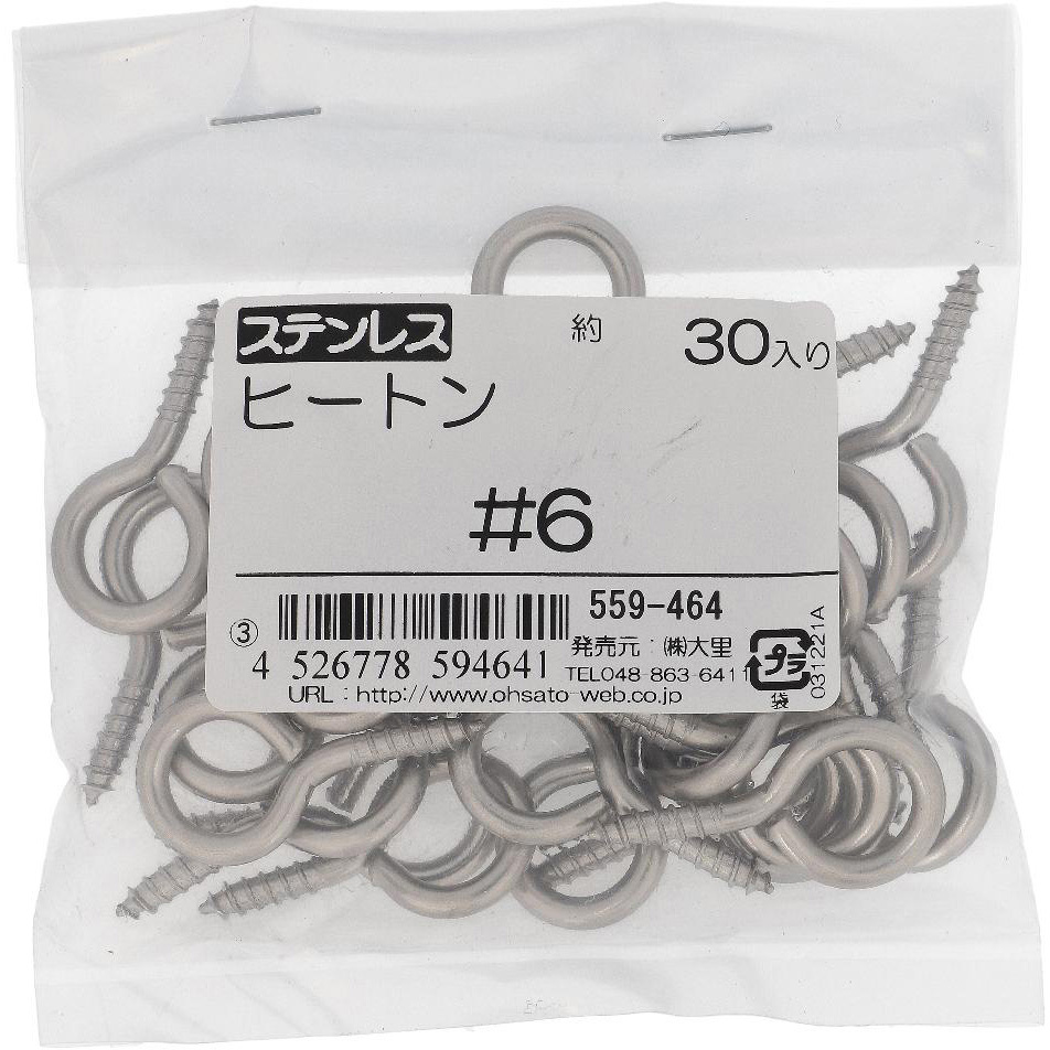 6 ヒートン (ステンレス)(パック品) OHSATO(大里) 鉄製 【通販モノタロウ】