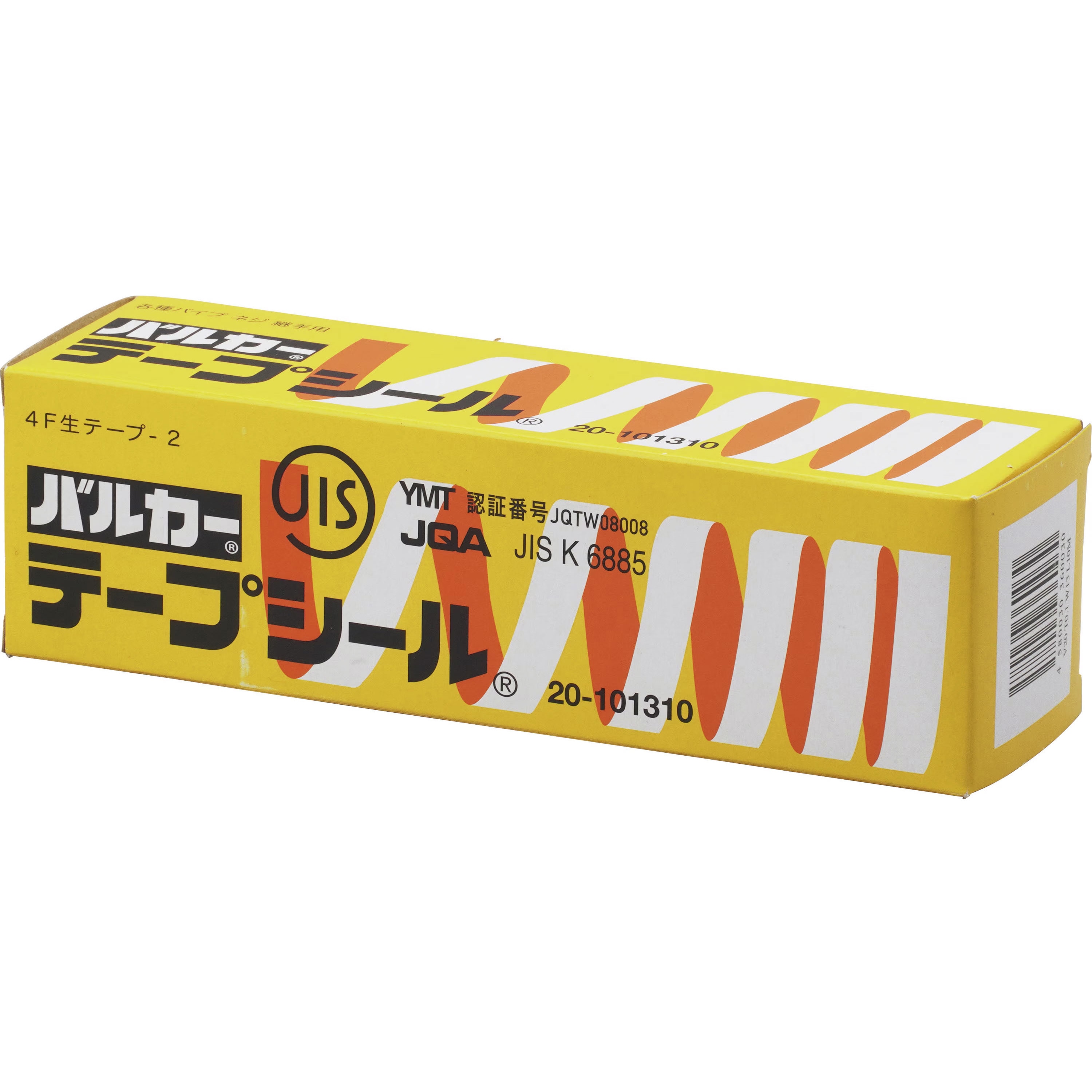 20-101310 テープシール (JIS規格品) 日本バルカー 耐薬品 幅13mm長さ